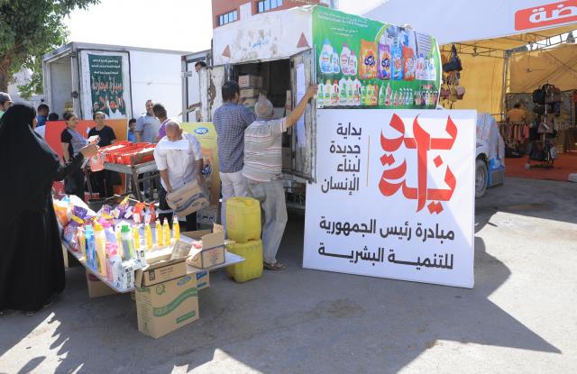 منافذ البيع