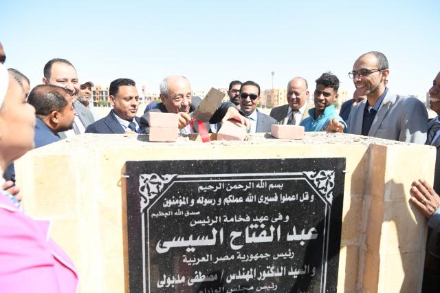 وضع حجر الأساس