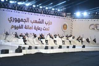 نظمه حزب الشعب الجمهوري..حفل زفاف...