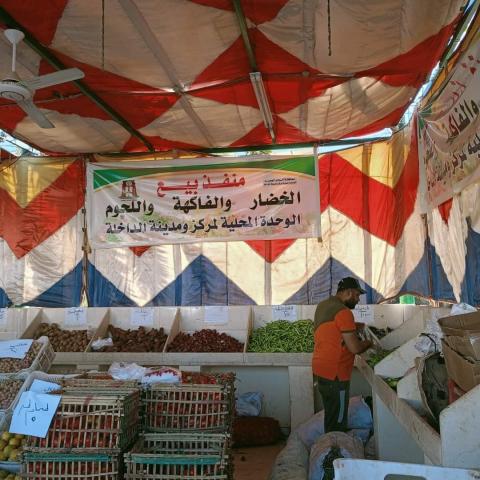 منافذ البيع