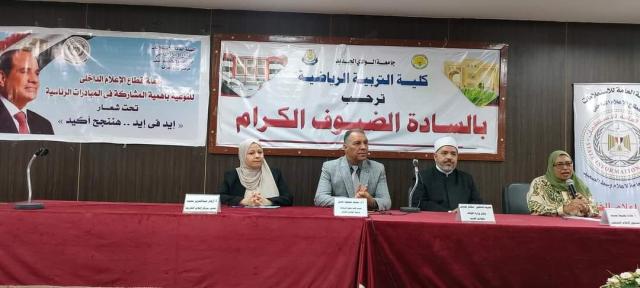 جانب من الندوة