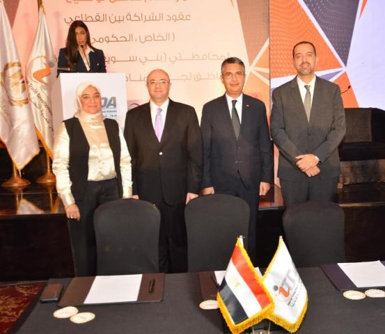 توقيع عقد الشراكة