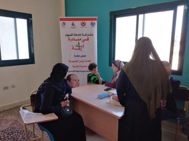 قافلة جامعة الفيوم الطبية