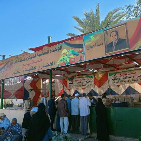 منافذ البيع