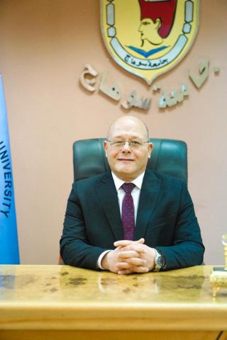 الدكتور حسان النعماني ،رئيس جامعة سوهاج