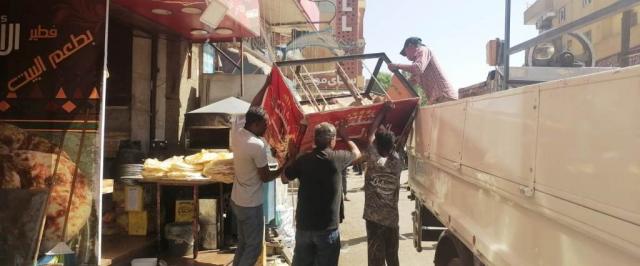 رفع الاشغالات