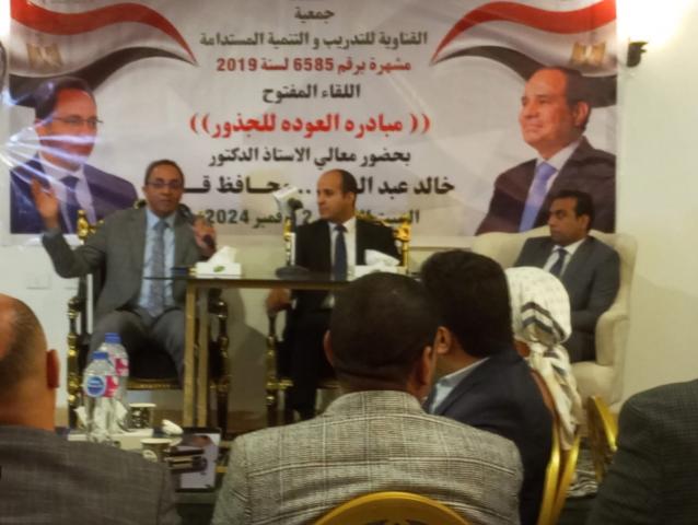جانب من الاجتماع
