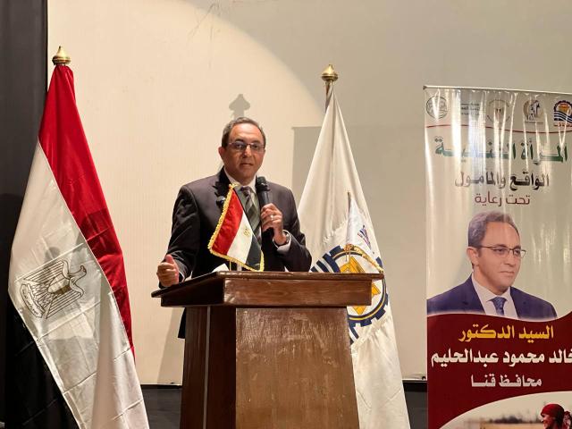 ملتقى "المرأة القنائية