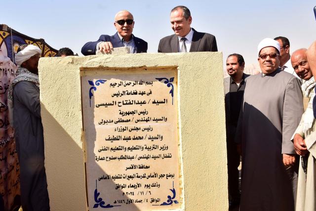 محافظ الأقصر يضع حجر أساس مدرسة جديدة بالبعيرات
