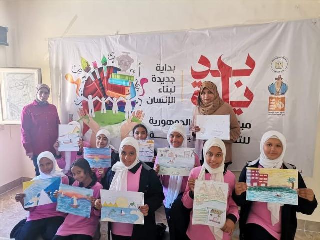 مبادرة بداية