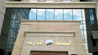 بعد تلقيها شكوي من الأب.....