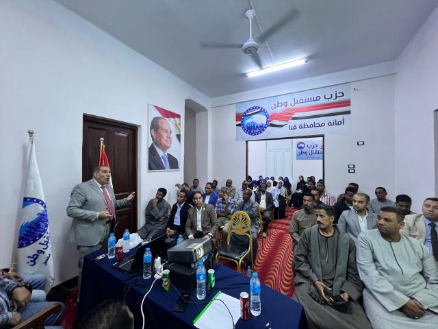 جانب من الندوة