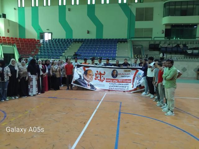 منافسات 100 يوم رياضة