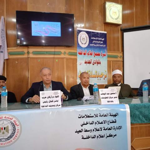 جانب من الندوة