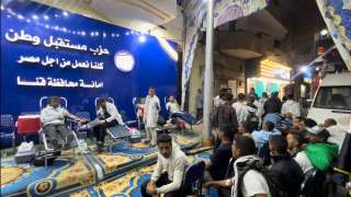 بالصور..  حزب مستقبل وطن...