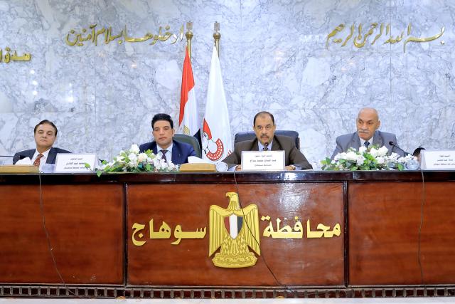 المجلس التنفيذي لمحافظة سوهاج