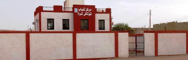 مشروعات حياة كريمة