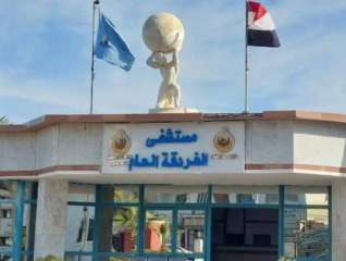 تفعيل العيادات المسائية في مستشفى...