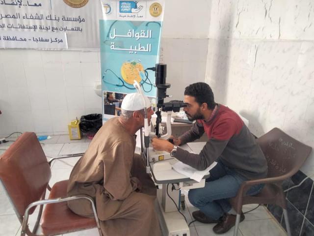 قافلة طبية