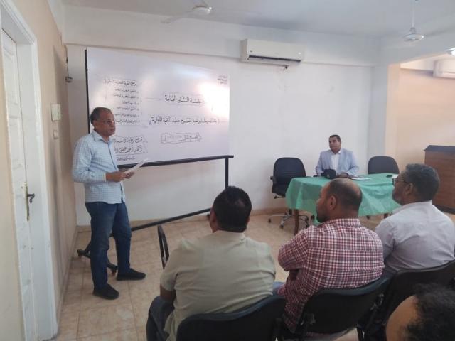 جانب من الاجتماع