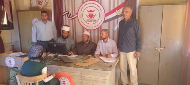 مسابقة القرآن الكريم
