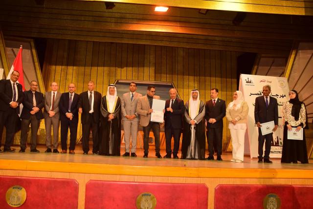 مهرجان الاقصر للشعر العربي