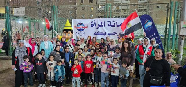 الاحتفال بعيد الطفولة