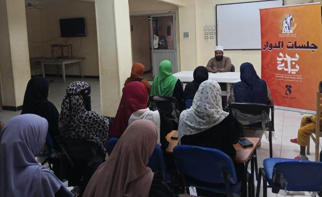 جلسات الدوار للتوعية المجتمعية