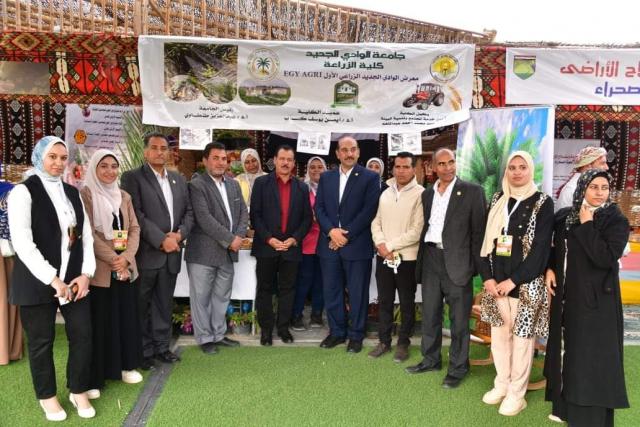 جامعة الوادى الجديد تشارك فى المعرض الزراعى