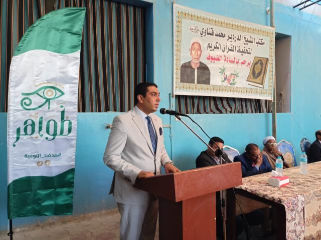 مبادرة ظواهر