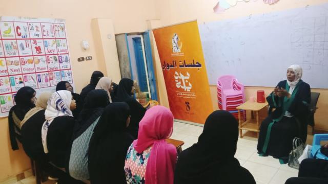 -جلسات الدوار