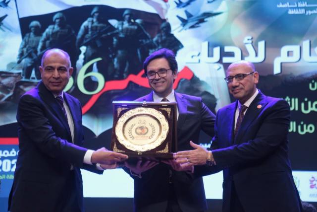 مؤتمر أدباء مصر