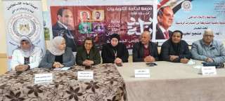 ندوة حول ”تمكين المرأة بين...