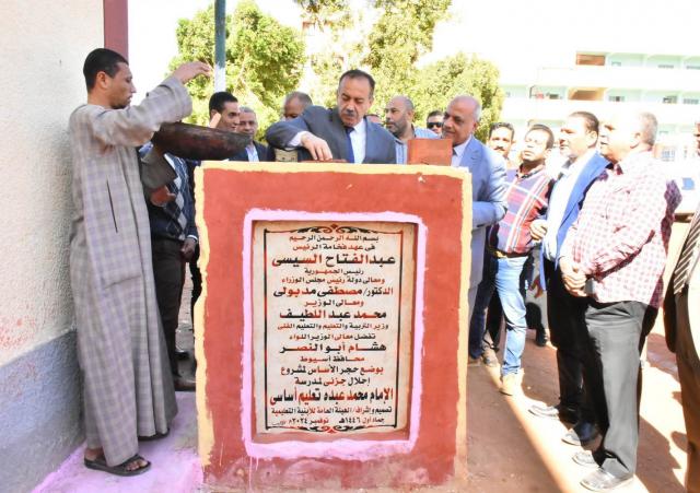 محافظ أسيوط يضع حجر الأساس
