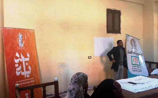 جانب من فعاليات مبادرة بداية