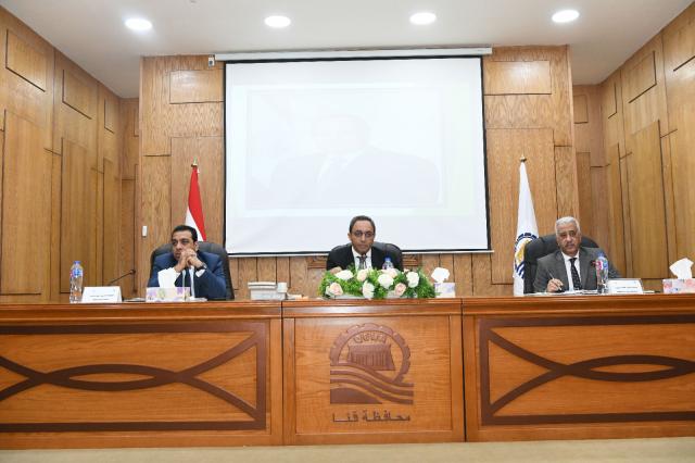 اجتماع المجلس التنفيذى