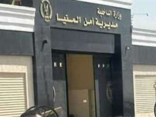 سقوط 3 عناصر إجرامية بحوزتهم...