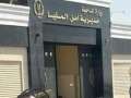 سقوط 3 عناصر إجرامية بحوزتهم...