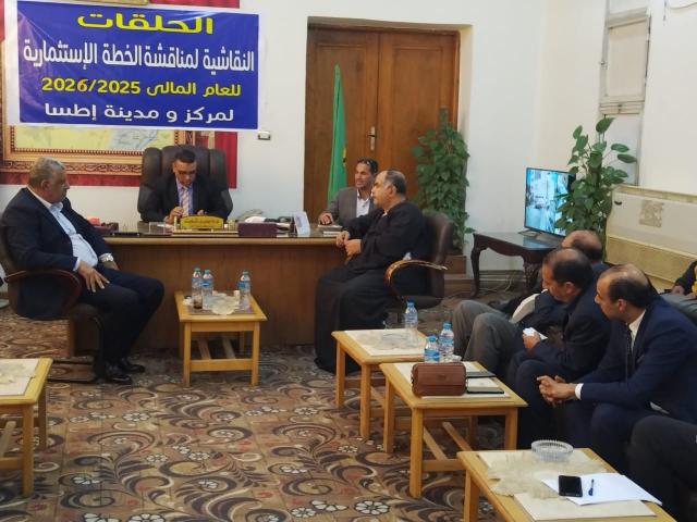 جانب من الاجتماع