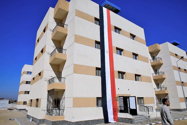 مشروع سكن كريم