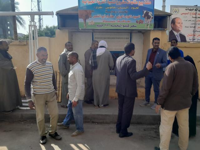 منفذ البيع