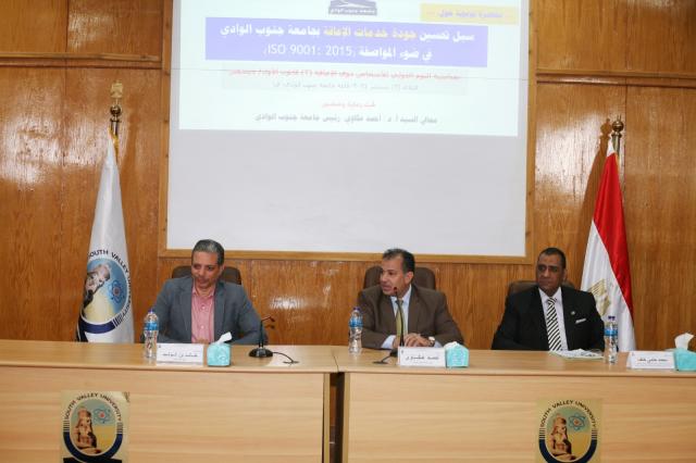 جانب من الندوة