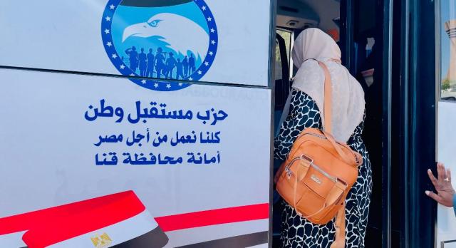 مبادرة مشوارك علينا
