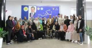 مركز خدمة ذوى الهمم بجامعة...