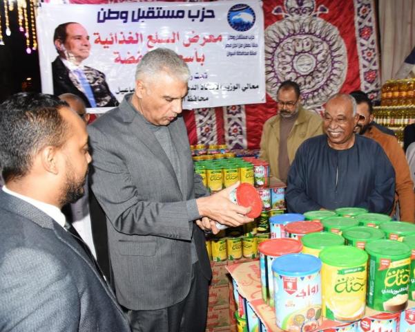محافظ أسوان يفتتح معرض حزب مستقبل وطن للسلع