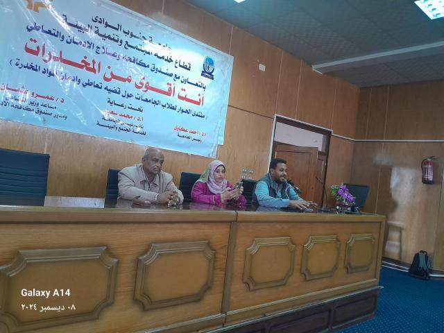 جانب من الندوة
