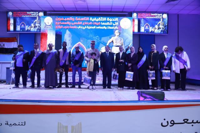 جانب من الندوة التثقيفية