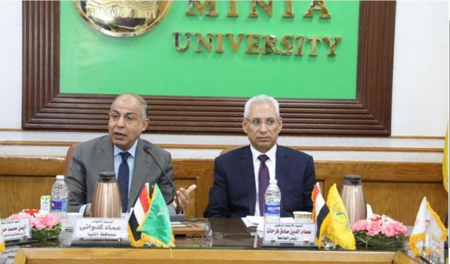 محافظ المنيا ورئيس الجامعة
