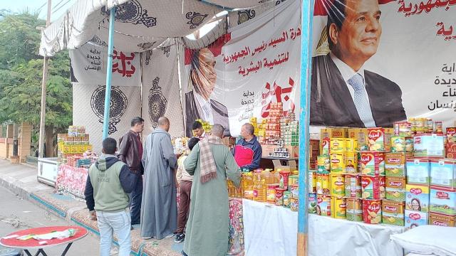 منافذ البيع