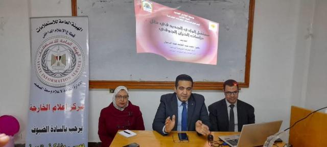 جانب من الندوة